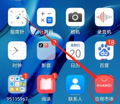 ​国际版TikTok怎么下载，在手机下载注册TikTok方法介绍，国际版抖音tiktok安装教程 第2张