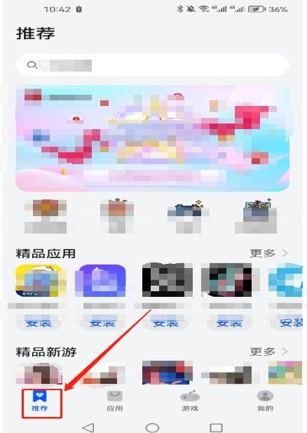 ​国际版TikTok怎么下载，在手机下载注册TikTok方法介绍，国际版抖音tiktok安装教程 第5张