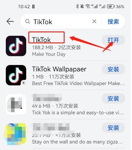 ​国际版TikTok怎么下载，在手机下载注册TikTok方法介绍，国际版抖音tiktok安装教程 第6张