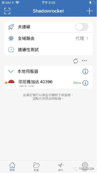 苹果手机怎么下载安装TikTok？环境搭建保姆级实操教程！建议收藏 第2张