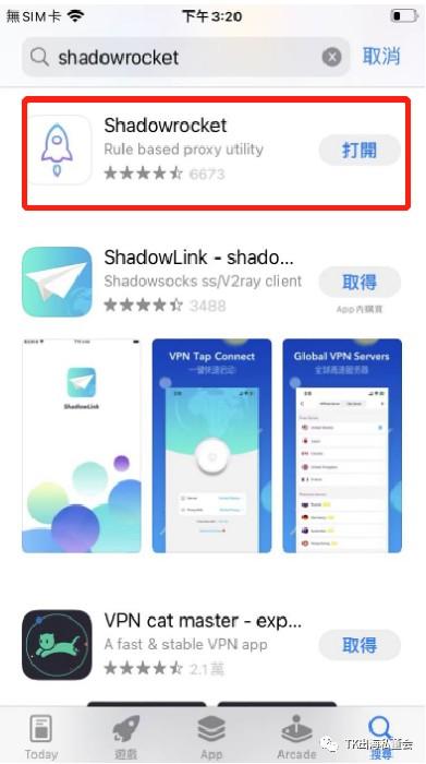 苹果手机怎么下载安装TikTok？环境搭建保姆级实操教程！建议收藏 第1张