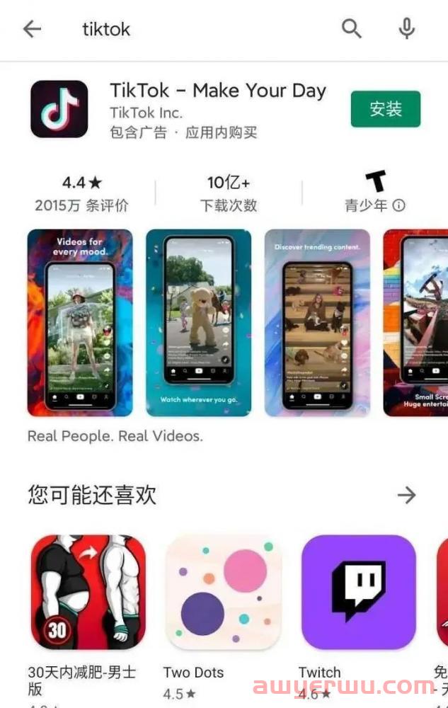 安卓手机怎么下载使用TikTok国际版抖音?超详细干货，手把手教程，建议收藏 第4张