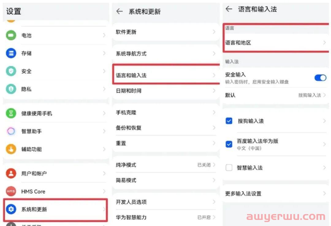 安卓手机怎么下载使用TikTok国际版抖音?超详细干货，手把手教程，建议收藏 第3张