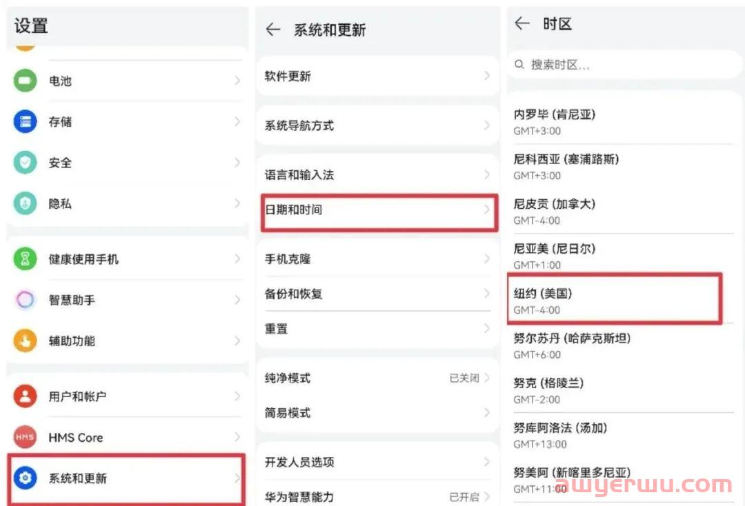 安卓手机怎么下载使用TikTok国际版抖音?超详细干货，手把手教程，建议收藏 第2张
