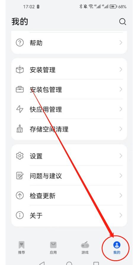 已解决手机怎么上推特twitter，新版推特在安卓手机下载安装登录简单教程 第3张