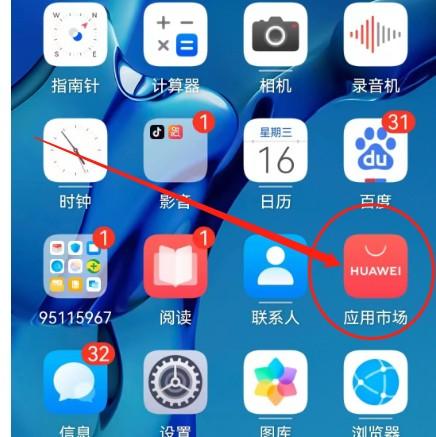 已解决手机怎么上推特twitter，新版推特在安卓手机下载安装登录简单教程 第2张