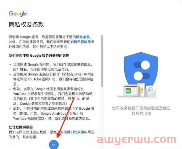 Gmail注册手机号无法验证怎么办？ 第4张