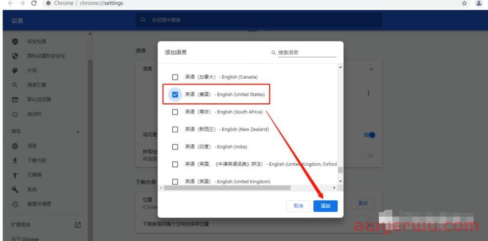 2023年谷歌Gmail注册的完整流程（谷歌gmail注册官网） 第5张