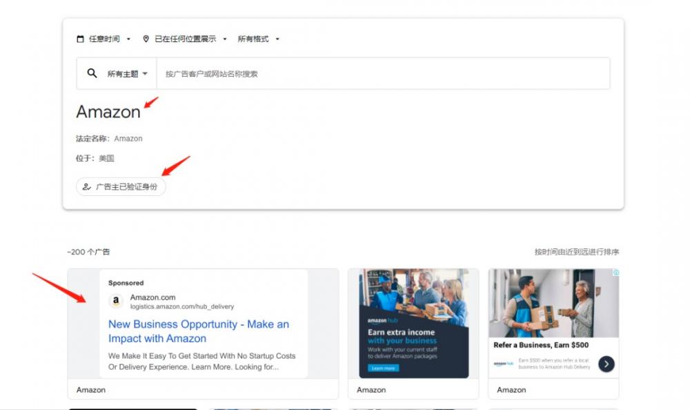 独立站选品不会？一篇文章教会你！ 第21张