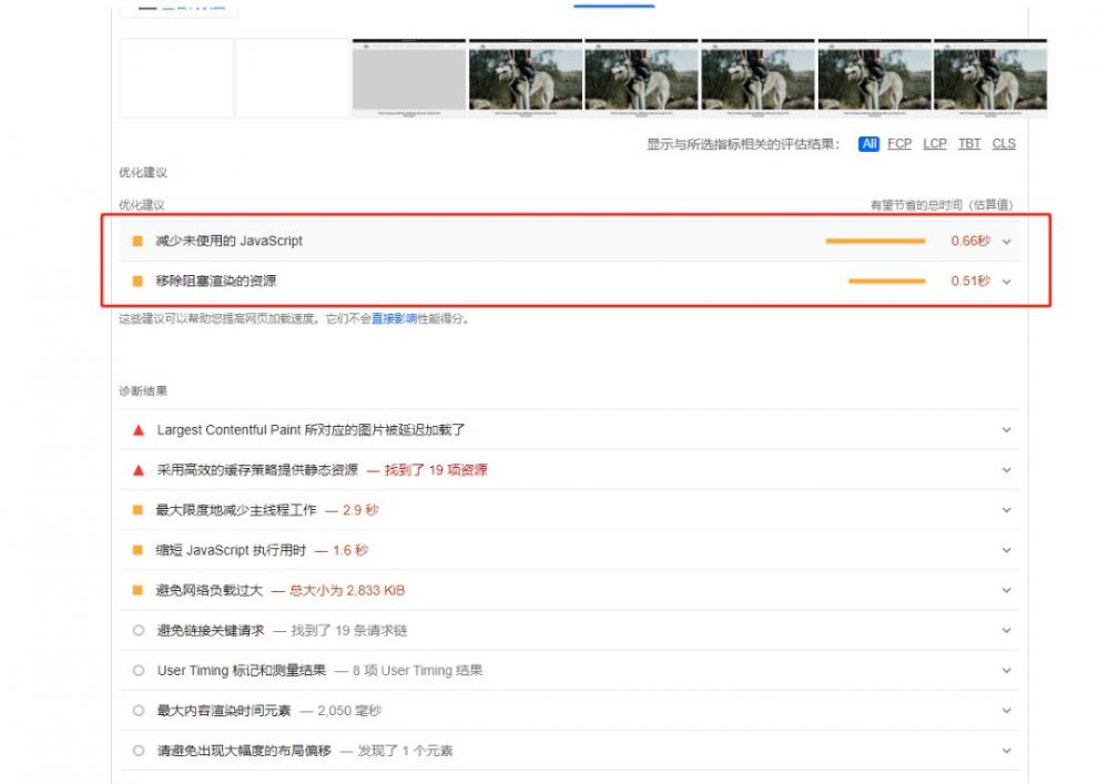 独立站竞品怎么分析？两个案例教会你 第6张