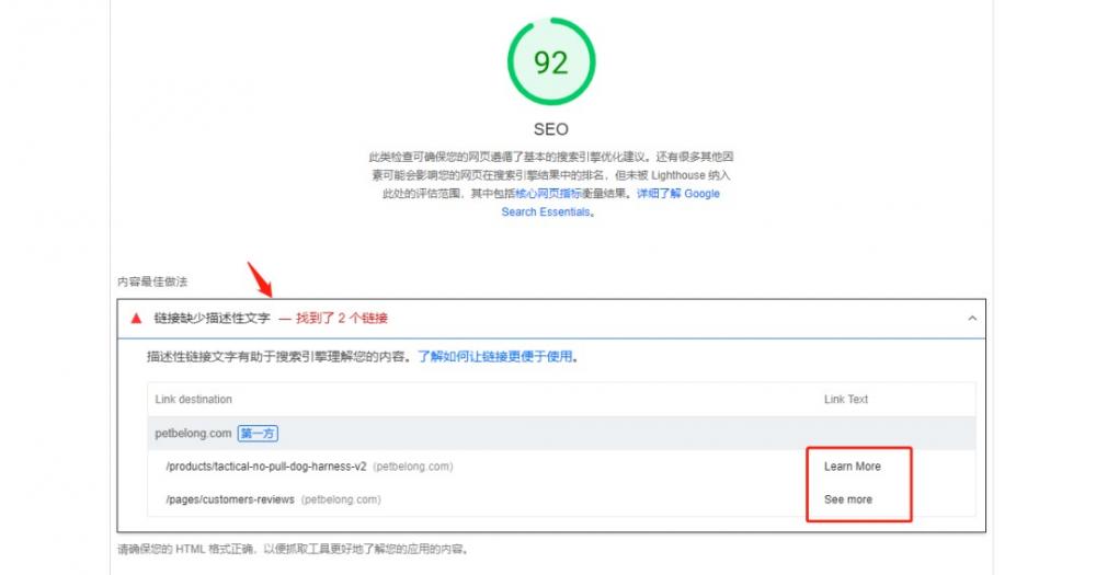独立站竞品怎么分析？两个案例教会你 第8张