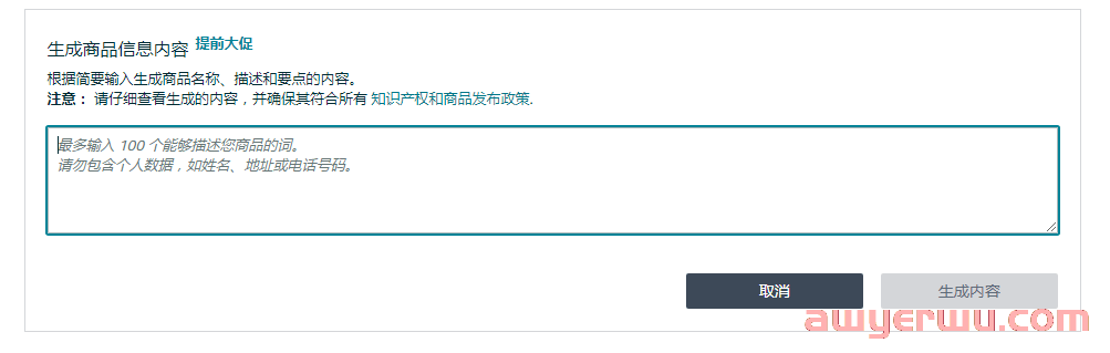聚焦亚马逊近期变化，风云变幻中卖家该如何应对？ 第1张