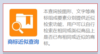 炸了！商标注册又被驳回？提高下证成功率你做到这6点了吗? 第3张