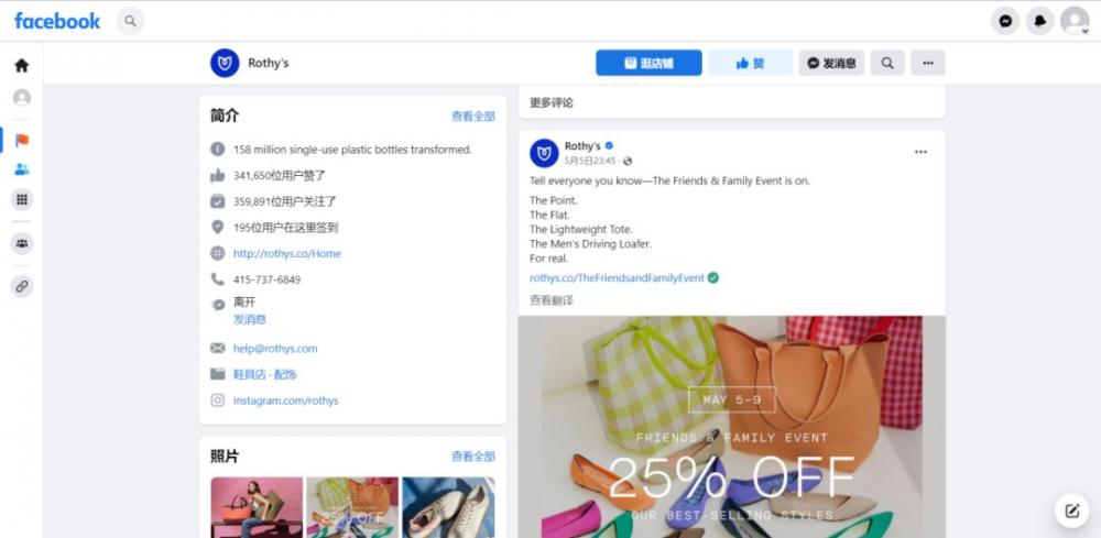 独立站推广引流:Google广告和Facebook广告选哪个? 第2张 独立站推广引流:Google广告和Facebook广告选哪个? 第2张