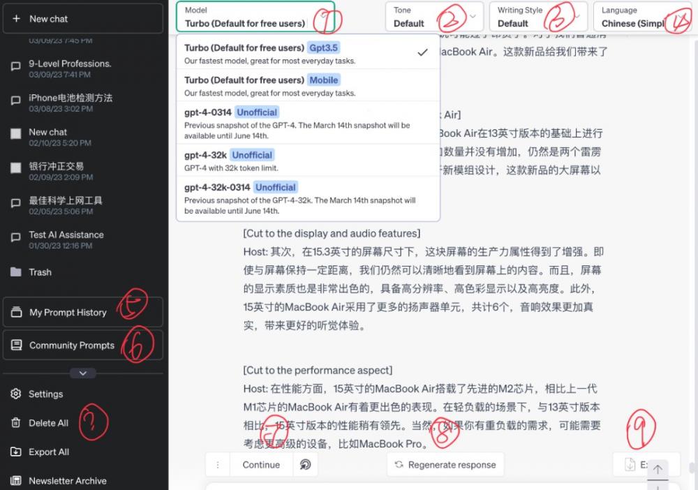 一篇了解ChatGPT：网页/App/插件/浏览器/API 总有一款适合你 第11张