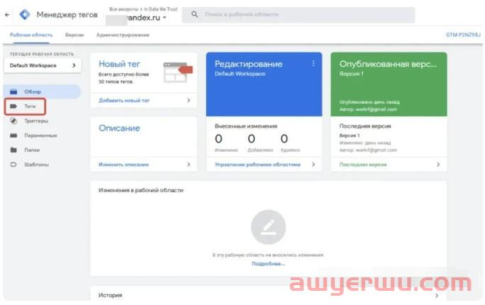 Yandex SEO和Google SEO有啥区别？你必须要了解的一些事儿 第6张