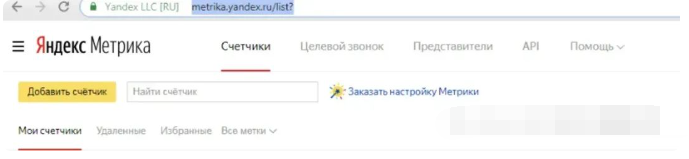 Yandex SEO和Google SEO有啥区别？你必须要了解的一些事儿 第7张