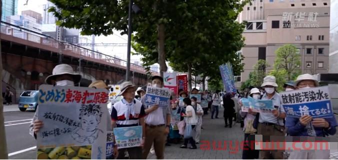 日本核污水排海，对跨境电商有哪些机会和风险？ 第1张