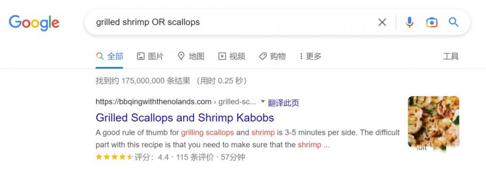 跨境卖家如何用