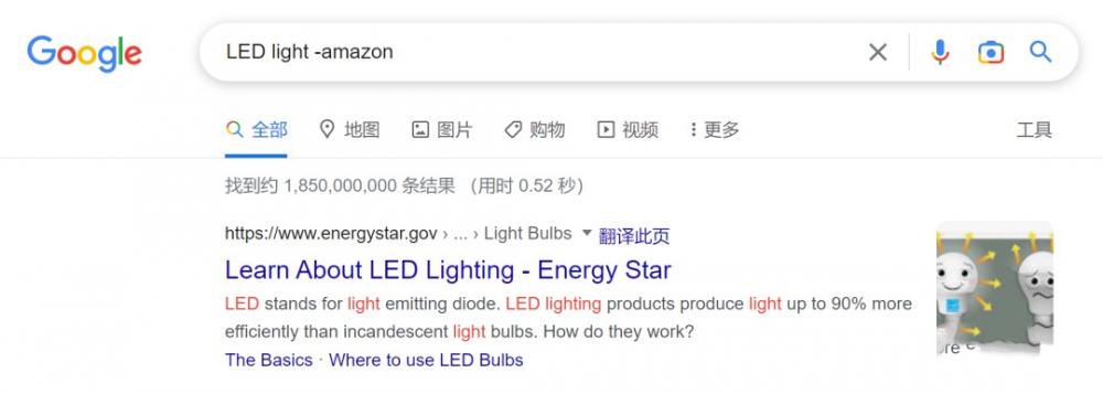 跨境卖家如何用