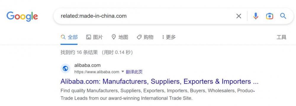 跨境卖家如何用