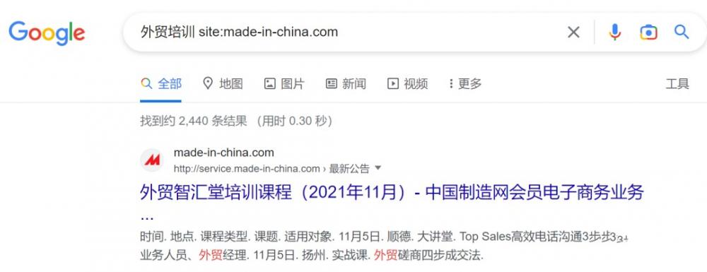 跨境卖家如何用