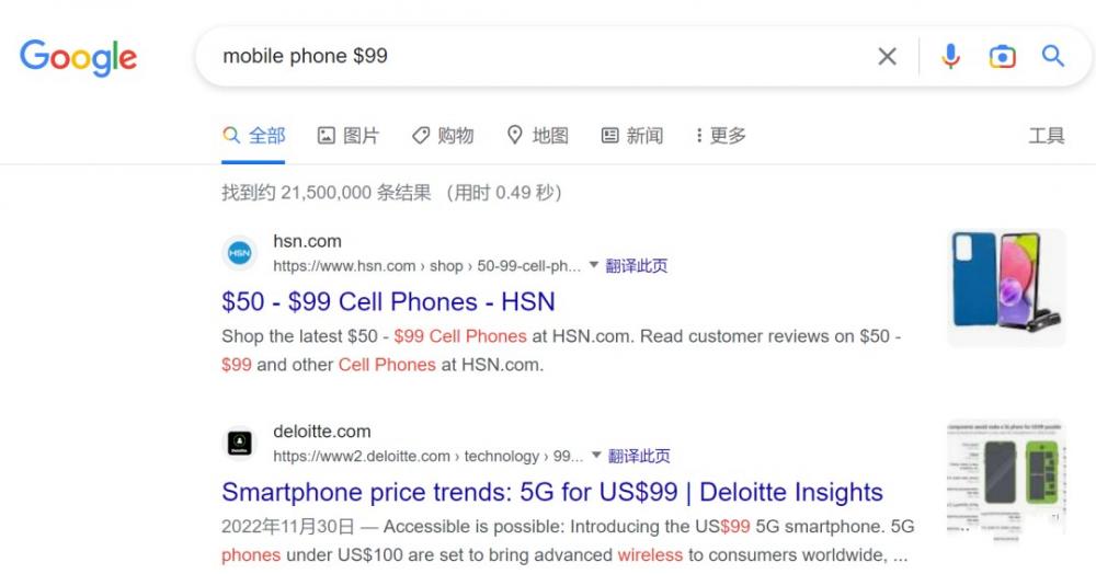 跨境卖家如何用