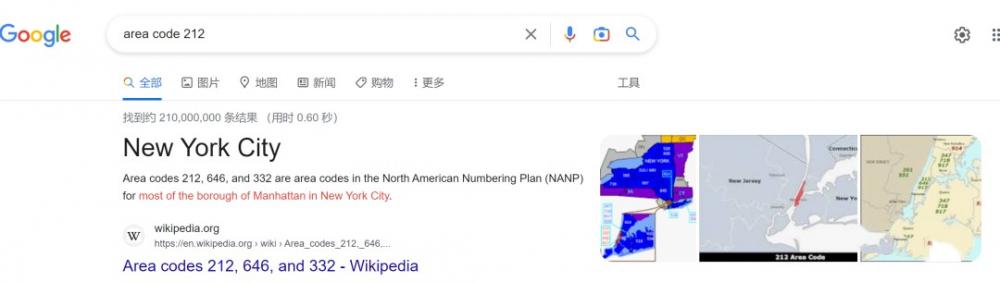 跨境卖家如何用