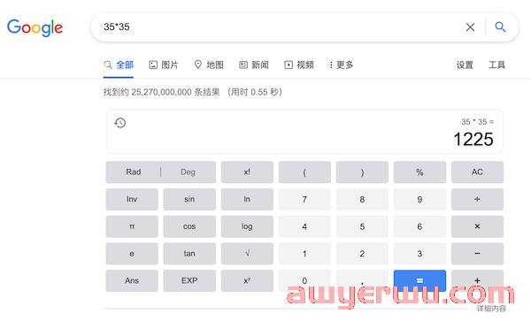 跨境卖家如何用