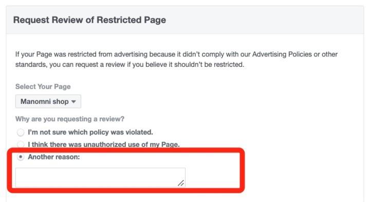 Facebook频繁如何解封？怎么降低Facebook封号风险？ 第6张