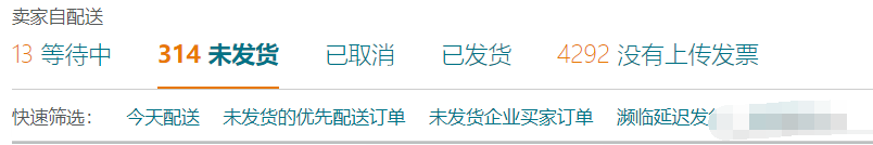 亚马逊A10与A9算法区别，如何使用最新A10算法提升产品排名和销量 第3张