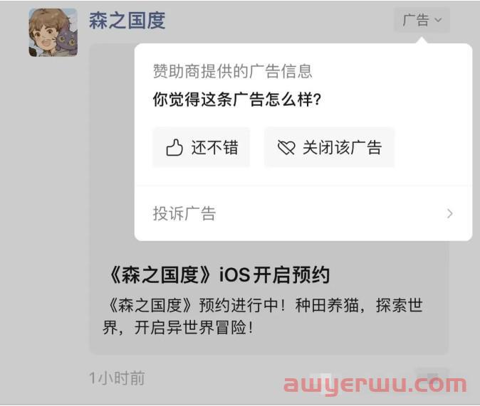 一文读懂facebook广告算法--2023最新Facebook广告算法 第3张