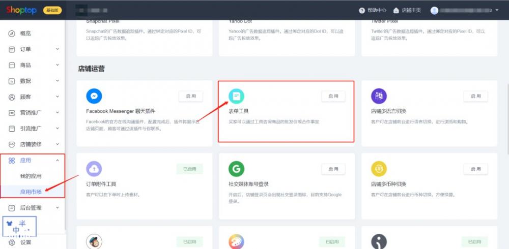 转化率涨涨涨！独立站卖家需知7大邮件营销技巧 第2张