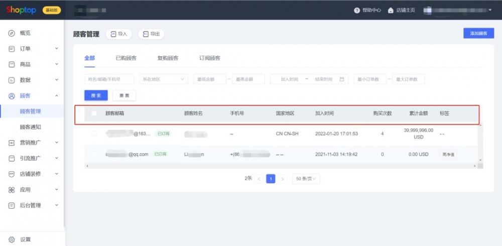 转化率涨涨涨！独立站卖家需知7大邮件营销技巧 第3张