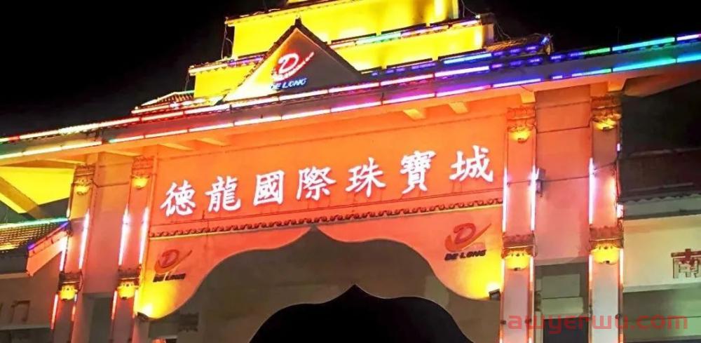 跨境电商珠宝怎么样？货源在哪里？ 第4张