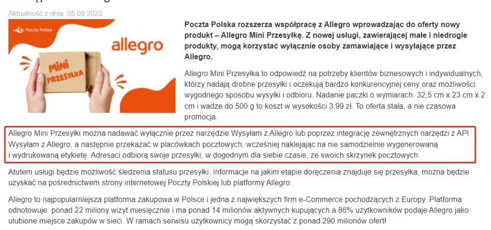 Allegro上线轻小商品配送计划，卖家成本难题迎刃而解 第2张