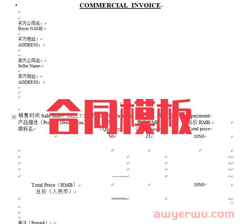 大批亚马逊卖家因品牌滥用，品牌被移除，品牌之路究竟何解？ 第4张