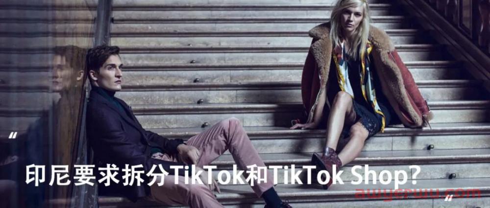 印尼，要求拆分TikTok和TikTok Shop？ 第1张