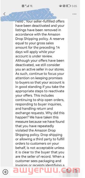 亚马逊违反直送政策（Dropshipping政策）如何申诉？ 第2张