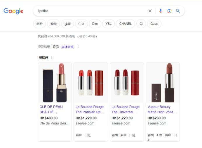 跨境卖家谷歌广告怎么投放？从0到1教会你 第2张