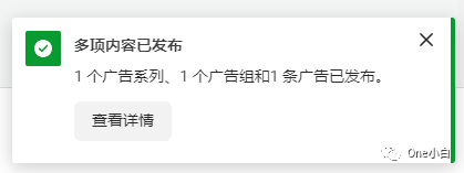 Facebook广告 销量目标（目录商品销量）是什么？如何创建 第23张