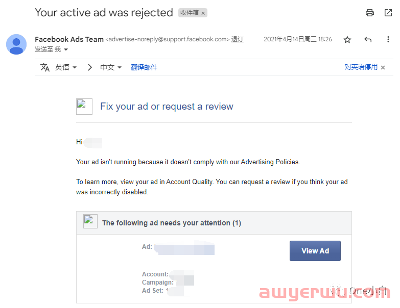 Facebook广告 销量目标（目录商品销量）是什么？如何创建 第27张