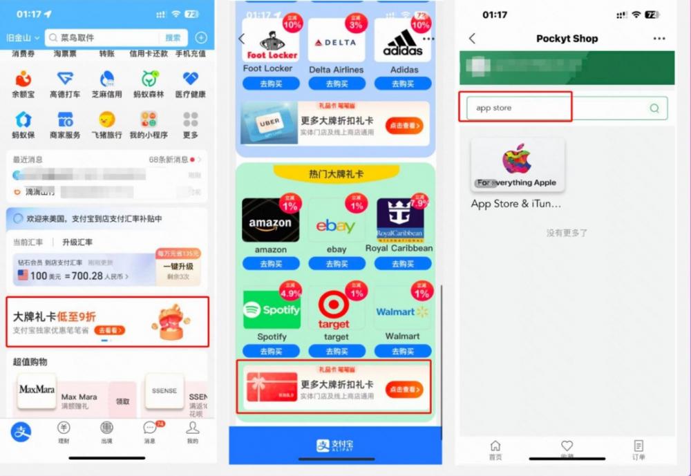 注册属于自己的美区apple id购买chatGPT 4.0 Plus 第11张