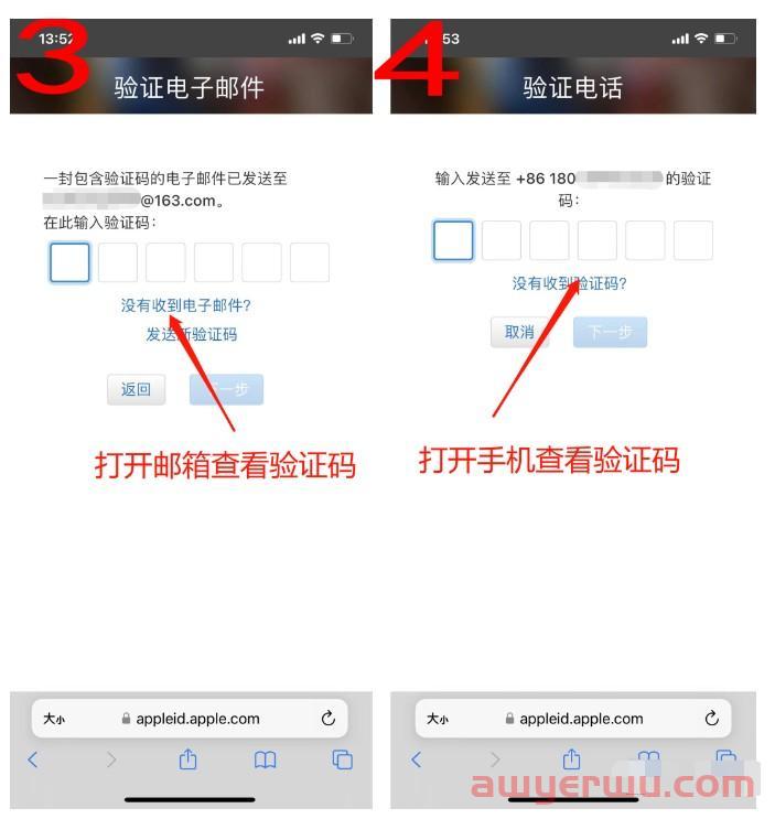 [23年9月]最新美区apple id最新注册教程，看完还不会你找我 第2张