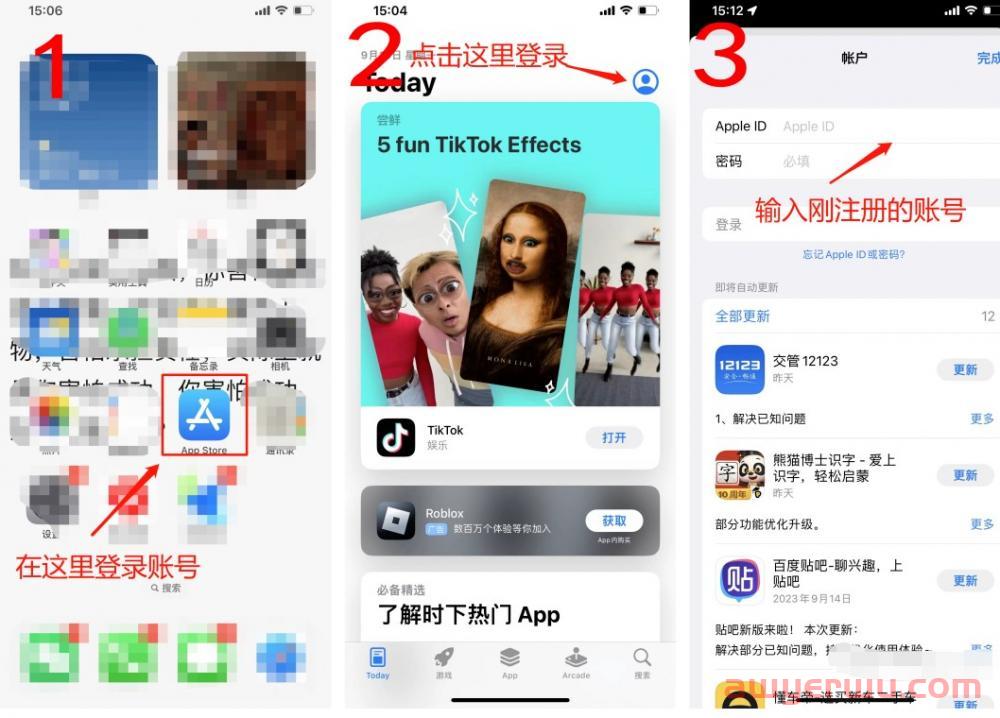 [23年9月]最新美区apple id最新注册教程，看完还不会你找我 第3张
