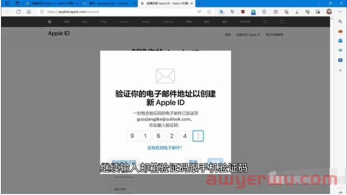 如何注册苹果美区AppStore、Apple ID账号，无需信用卡，支持国内手机号 第3张