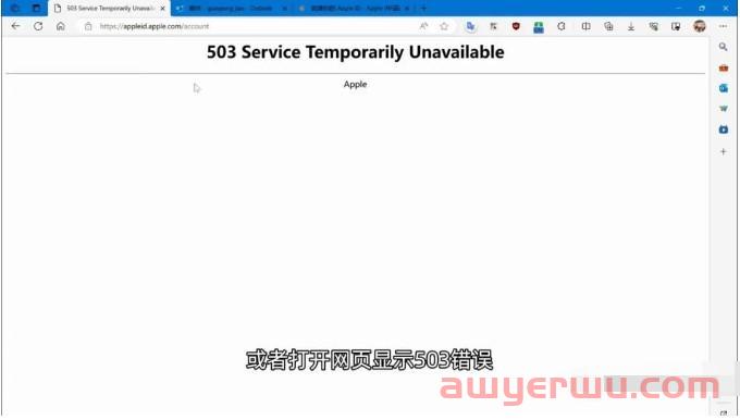 如何注册苹果美区AppStore、Apple ID账号，无需信用卡，支持国内手机号 第4张