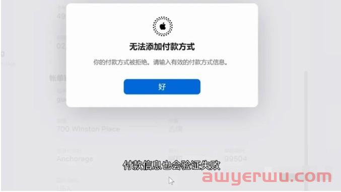 如何注册苹果美区AppStore、Apple ID账号，无需信用卡，支持国内手机号 第6张