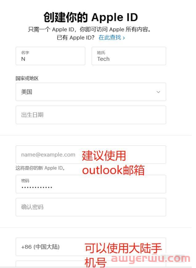 如何免费注册美区apple id（2024年最新最全教程） 第1张