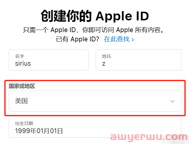 美区apple id注册流程详解，零花费！ 第1张